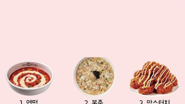 20년동안 한가지만 공짜로 먹을수 있다면