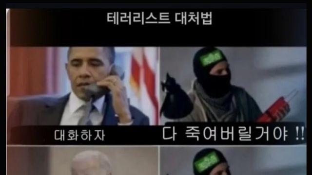 미국 대통령별 테러리스트 다루는 법
