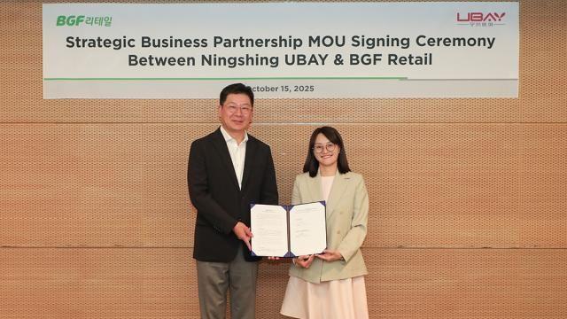 CU携手宁兴优贝 推动自有品牌进军中国市场
