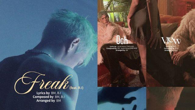 카드 비엠, R&B부터 EDM까지… 폭넓은 음악 스펙트럼