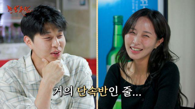 '결별' 27기 영수, 포항 정숙 의상+수영복 SNS에 질투 