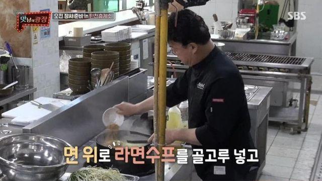 빽쌤이 식구를 위해 만든 특식 밤라면...jpg