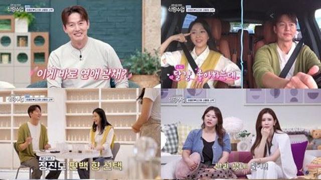장우혁·오채이, 첫 뽀뽀…커플링까지(신랑수업)