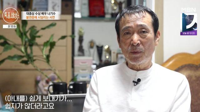 '75세' 나기수, 미나母와 사별 후 충격 근황…