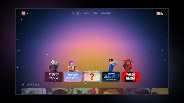 넷플릭스, 새로워진 TV 홈화면 '키즈 프로필'에도 확대 적용