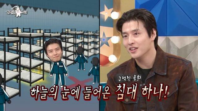 강하늘 