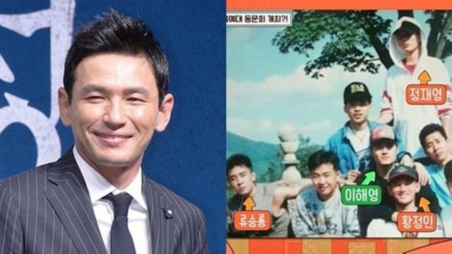 황정민, 레전드 사진 공개…8명중 5명이 연예인 (배달왔수다)