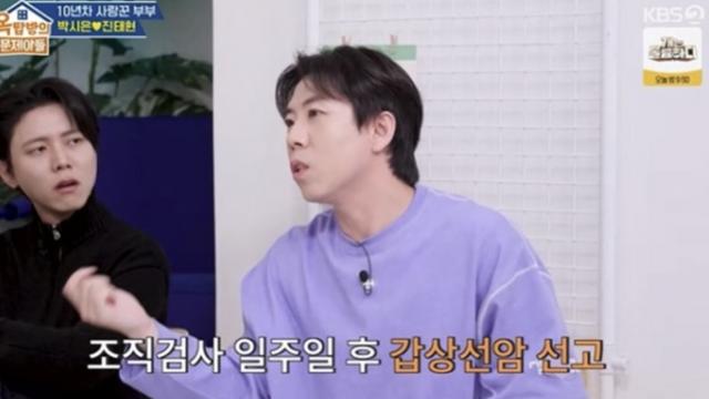 [TV하이라이트] ‘갑상선유두종’ 양세찬, 12년 째 약 복용 “모든 게 무너져” (옥문아)