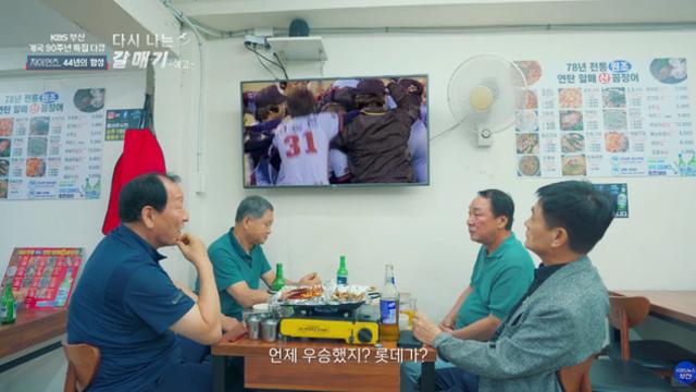 꼴붕이 다큐보다 울었다... jpg