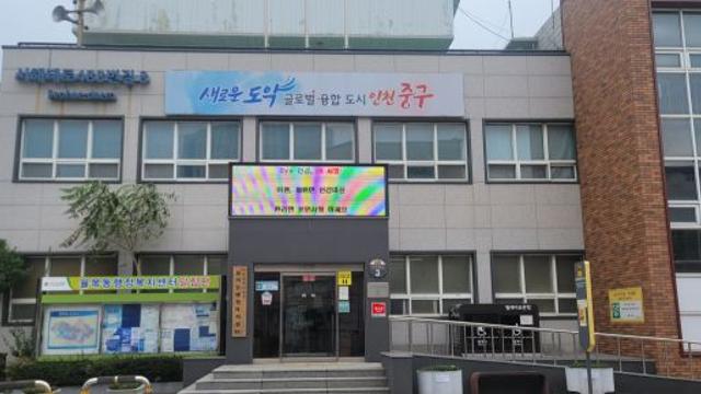인천 율목동, 민생회복 소비쿠폰 ‘찾아가는 신청’ 운영