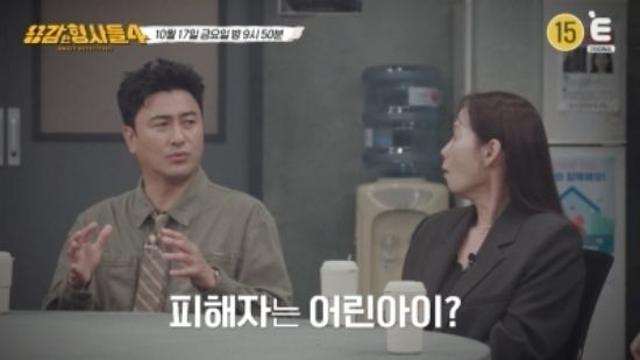 아이들 시신 발견됐는데 사라진 운전자…자매 살인 사건 전말 (용감한 형사들4)