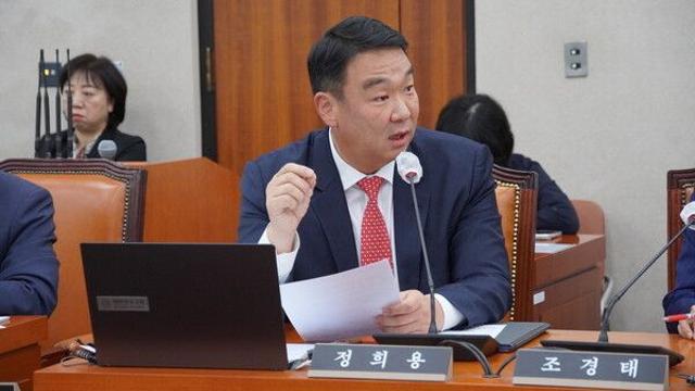 [2025 국감] 정희용 의원 
