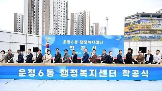 김경일  파주시장, 