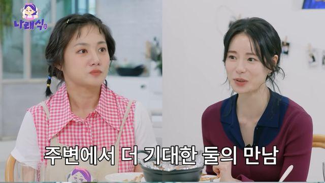 임지연 “배우로서 가장 행복한 순간? 가족들이 좋아해 줄 때” (나래식)