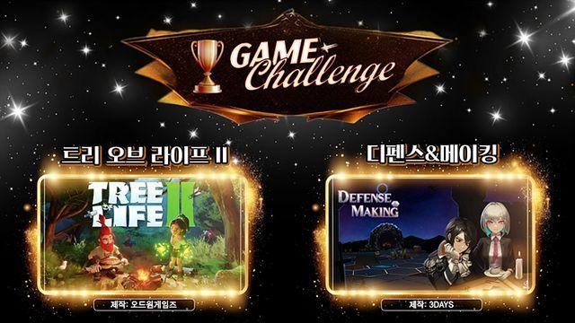 컴투스홀딩스 ‘게임 챌린지’ 수상작 6개 프로젝트 발표