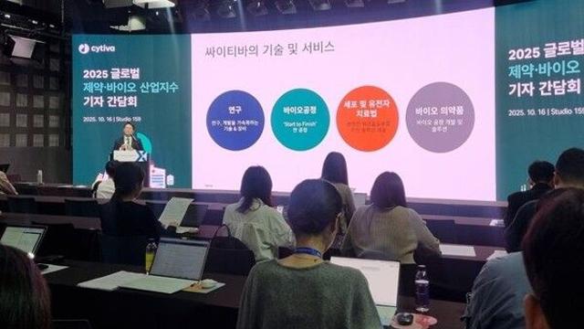‘K-바이오 산업 지수’ 세계 3위로 도약…아시아에선 1위 ‘K-바이오 산업 지수’ 세계 3위로 도약…아시아에선 1위