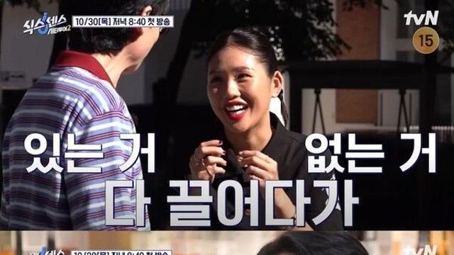 지석진 예리한 척에 고경표 '정색'…