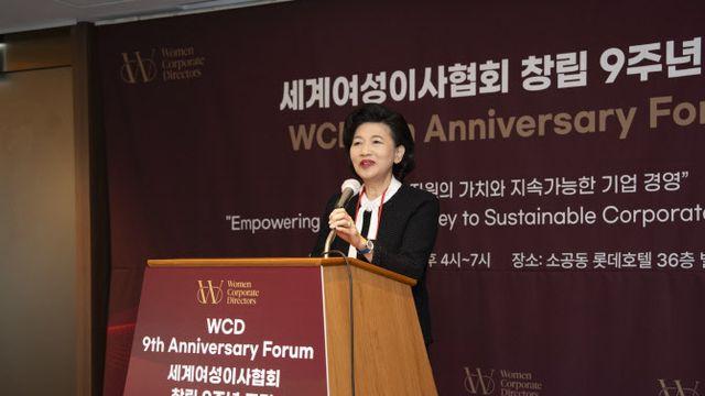 “여성 리더십, 지속가능성의 핵심 동력”...세계여성이사협회 창립 9주년