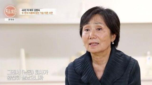 ‘이혼 2번’ 여배우, 100억 빚더미에 “차에서 지내”