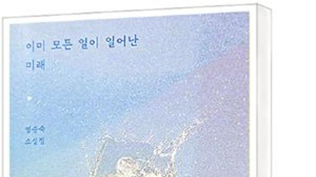 [책세상] 극단의 현실 속 따뜻한 시선