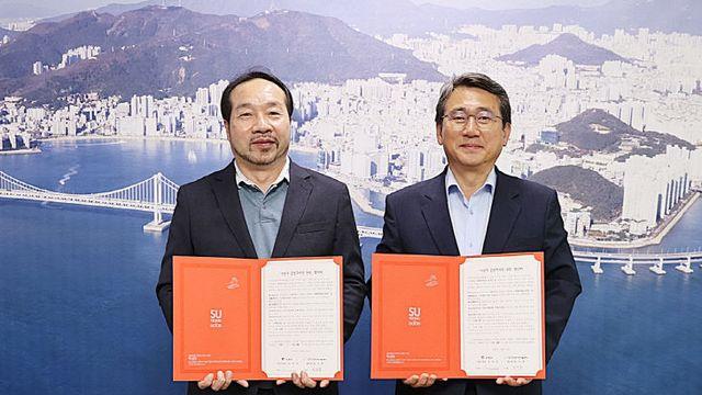 수영구, 부산 최초 자활센터와 공영주차장 운영 협약 체결