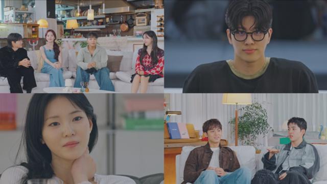 세븐틴 에스쿱스X민규, ‘환승연애4’ 게스트
