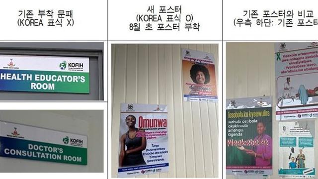 이재정 의원 