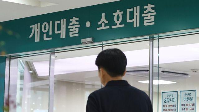 곤궁한 삶에 해외로 내몰리는 20대…대출 연체율 가장 높아