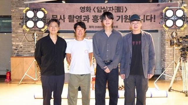유해진x박해일x이민호, 영화 '암살자(들)' 캐스팅 확정…촬영 순항 중