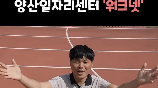 아무나 믿어서는 안됩니다 밈 현황