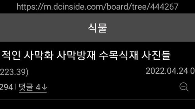 뭘해도 믿음이 안 가는 곳.