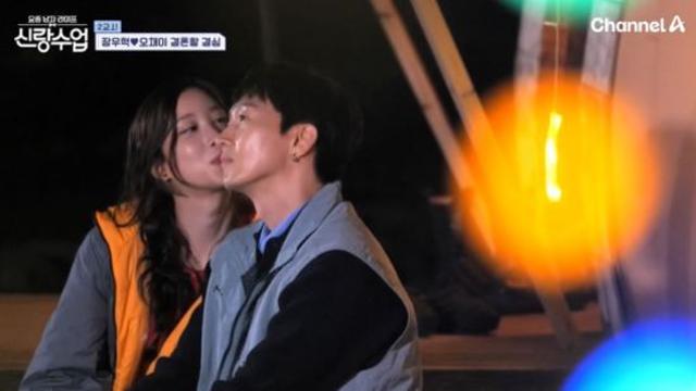 장우혁♥오채이, '현커' 인증?...첫 커플링+뽀뽀에 '주선자' 이다해 