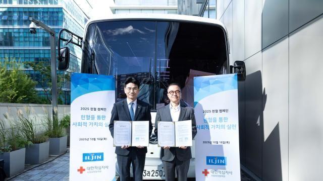 일진전기, 대한적십자사와 헌혈문화 확산 앞장