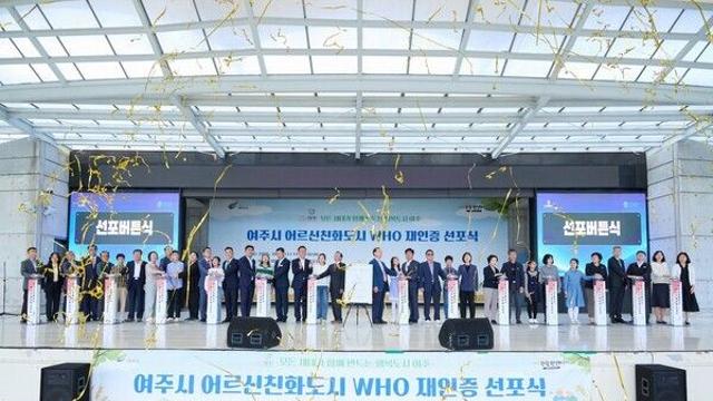 이충우 여주시장 