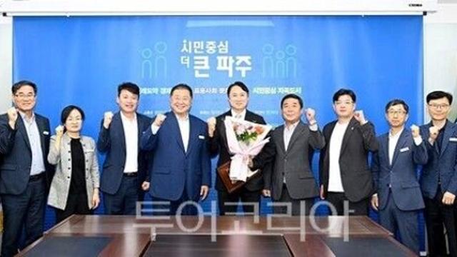 파주시민축구단 신임 단장에 황보관 선임