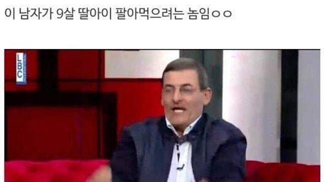 소아성애가 정상인 이세계