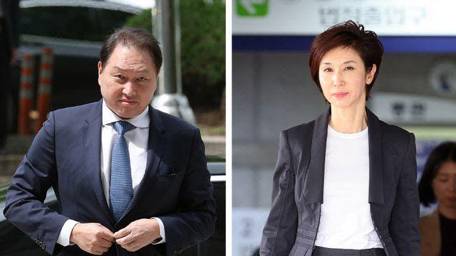 대법, 최태원에 손 들어줬다..