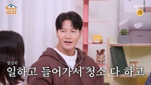 사랑꾼 자처한 김종국 