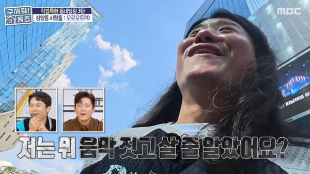 [TV하이라이트] ‘한강뷰 이사’ 임우일, ‘55억’ 펜트하우스에 압도 “더 열심히 해야”(홈즈)