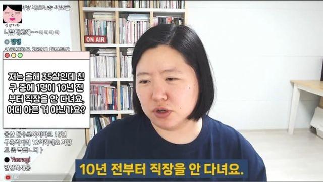 방구석백수 특징 .jpg
