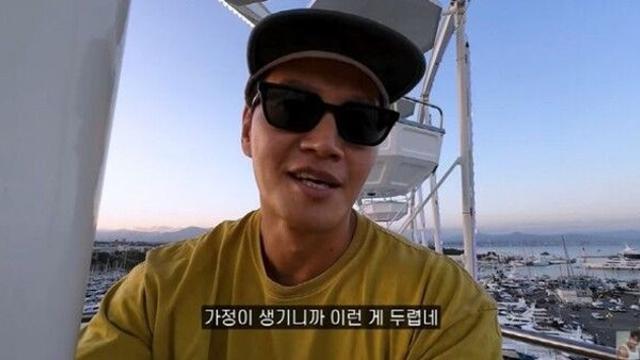 김종국 