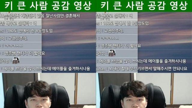 키 187cm 이상이면 공감 한다는 것