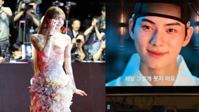 블랙핑크 리사, 이채민 주연 드라마 '폭군의 셰프' 시청 인증샷 공개…