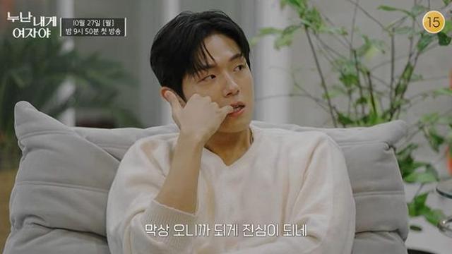 ‘워커홀릭’ 커리어 우먼들, 당찬 연하남 만났다…”나같은 남자 찾기 어려워” (‘누난 내게 여자야’)
