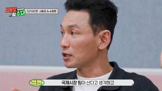 황정민, 스태프에 소고기 1000만원어치 샀다