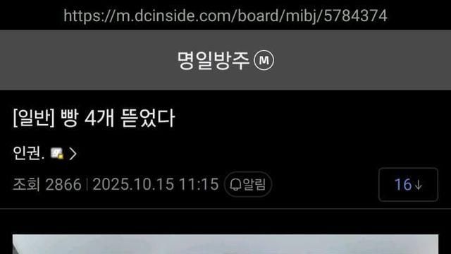 난리난 씹덕겜 콜라보