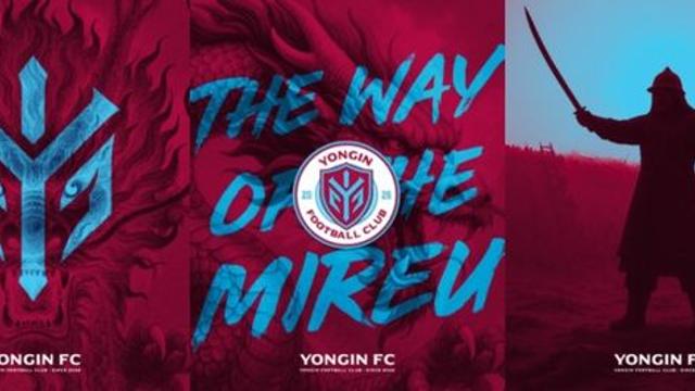 '26년 K리그2 참가' 용인FC, 신규 엠블럼 공식 발표