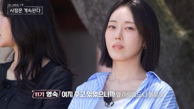 23기 옥순, 계속 싸우네…11기 영숙·23기 순자와 녹화 중 대치 (나솔사계)