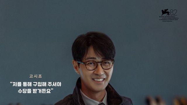 ‘어쩔수가없다’ 차승원, 힘 덜어낸 담백한 연기…잔잔한 울림 선사