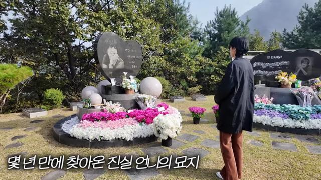 홍진경, 이혼 후 첫 근황 故최진실 챙겼다…“환희·준희 연락도 자주 해” (공부왕)
